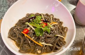 Pickled Vegetable Taro Noodles