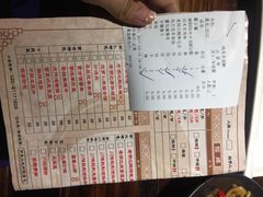 账单-功夫小龙虾·烧烤·江湖菜(金沙洲店)