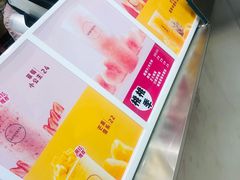 -果呀呀(国金街店)