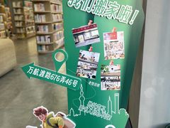 -曹家渡街道图书馆