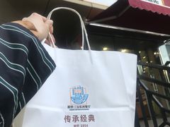 -新侨三宝乐面包店(崇文门店)
