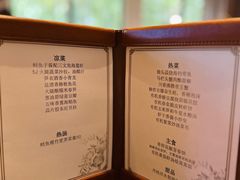 -西安凯悦酒店·湖畔中餐厅