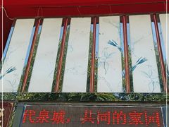 -三义和酒楼(千佛山店)