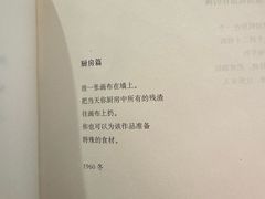 -思南书局(复兴中路店)