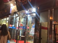 门面-郭林家常菜(洋桥店)