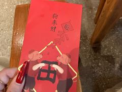 -田小狗的饭店(碧桂园店)