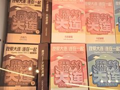 -星海湾跨海大桥