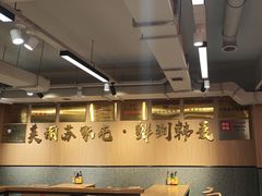 -韩麦大冷面(桂花街直营店)
