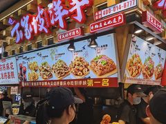 -周小亮丁家坡洋芋(全国总店)