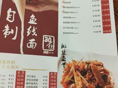 -正能量脆肉鲩火锅