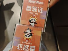 -海底捞火锅(番禺广场店)