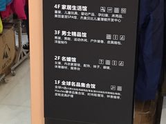 -天虹商场(后海店)