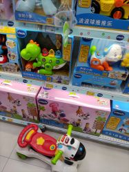 -玩具反斗城(万象汇店)
