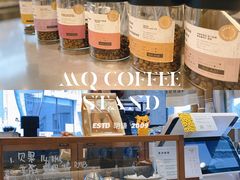 -MQ COFFEE STAND明谦(新洲店)