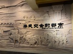 -敦煌市博物馆