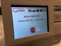 -米兰马尔彭萨国际机场