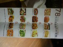 菜单-辛香汇·现炒川菜(武进吾悦店)