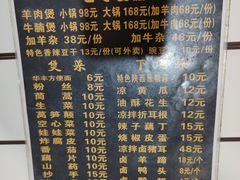 -小板凳(四公里店)