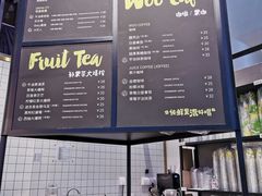 -混果汁(福田领展中心城店)