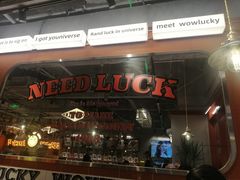 -WOW LUCKY创意韩料(龙阳广场店)