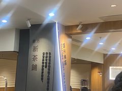 -霸王茶姬(正佳广场店)