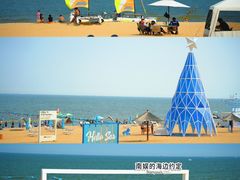 -南戴河国际娱乐中心