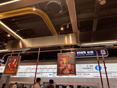 -敏华冰厅(平安金融中心店)