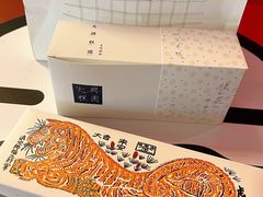 -阮大兴糕团(日月光中心店)