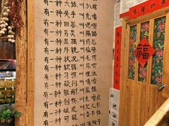 -白城车站店一九二八铁锅炖