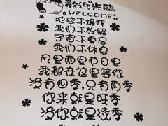 店内环境-地铁商城(北方大厦店)