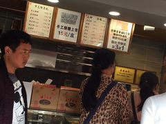 -矮子馅饼(大成路店)