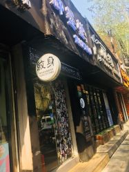 -墨無界刺青TATTOO