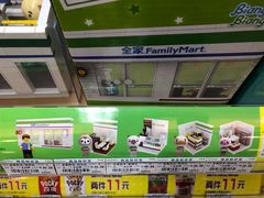 -全家便利店(星湖街店)