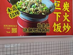 -张氏父子常德肠子馆(红星总店)