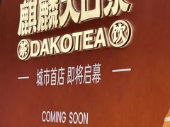-石家庄万象城