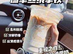 -瑞幸咖啡(大唐时代店)