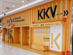 -凯德广场(金牛店)