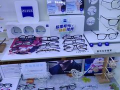 -MiRi眼镜·蔡司·星趣控·尼康控优点视觉合作店(南京东路店)