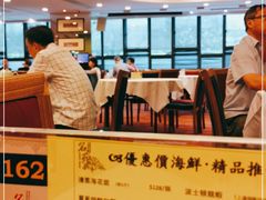 大堂-御名苑酒家(大角咀店)