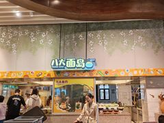 -熊猫自助餐厅.萌趣城堡(长隆熊猫酒店)