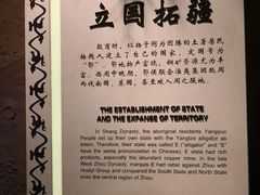 -鄂州市博物馆