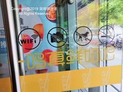 -一鸣真鲜奶吧(景城花园奶吧)