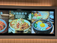 -米村拌饭(东方新天地店)