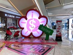 -合景·悠方(成都店)
