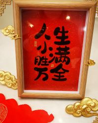 点击看大图 -妍悦母婴月子会所(武汉天地店)