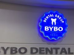 -泰康拜博口腔(世博园乐尔店)