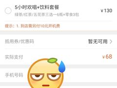 -星汇纯K量贩式KTV(卜蜂中心店)