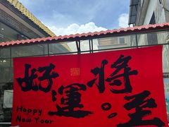 -周大娘牛乳(旧寨古村总店)