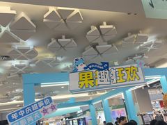 -顺联广场(陈村店)