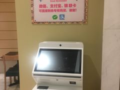 -大食代美食广场(上海中心店)